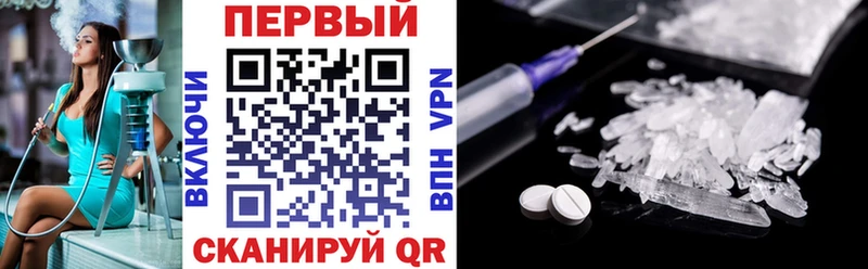 Amphetamine 98%  hydra ссылки  Салехард 