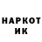 Марки NBOMe 1500мкг Boyeong Lee