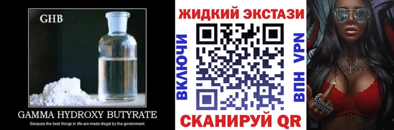 сайты даркнета Telegram Салехард БУТИРАТ Butirat