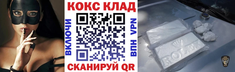COCAIN Эквадор  Салехард 