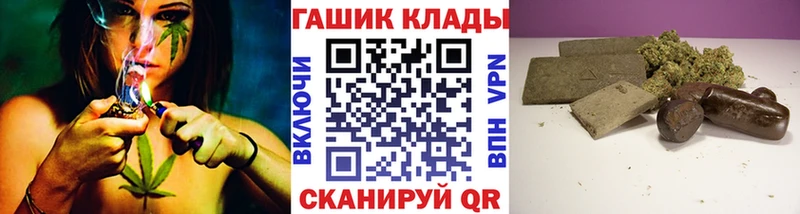 дарнет шоп  Салехард  ГАШ индика сатива 
