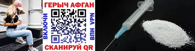 блэк спрут ссылка  Салехард  Героин Heroin  как найти закладки 