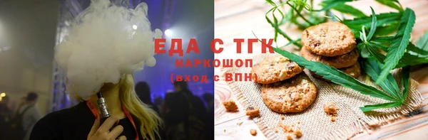 COCAINE Армянск