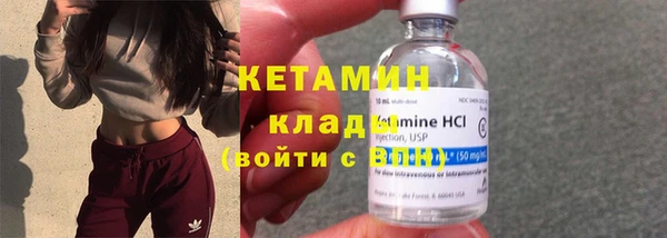 COCAINE Армянск