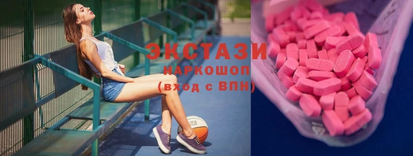 COCAINE Армянск