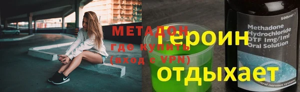 герыч Арсеньев