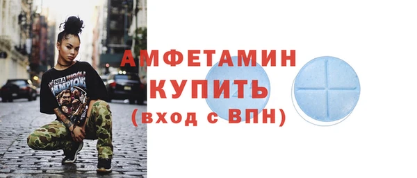 COCAINE Армянск