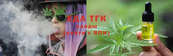 COCAINE Армянск