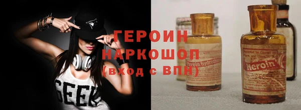 COCAINE Армянск