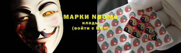 COCAINE Армянск