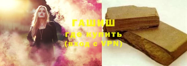COCAINE Армянск