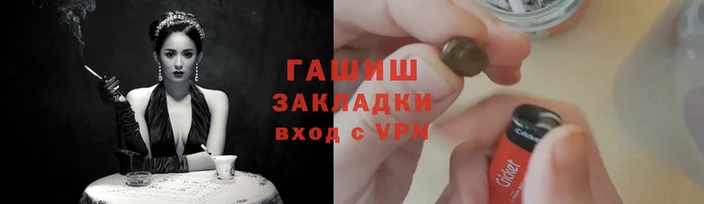 герыч Арсеньев