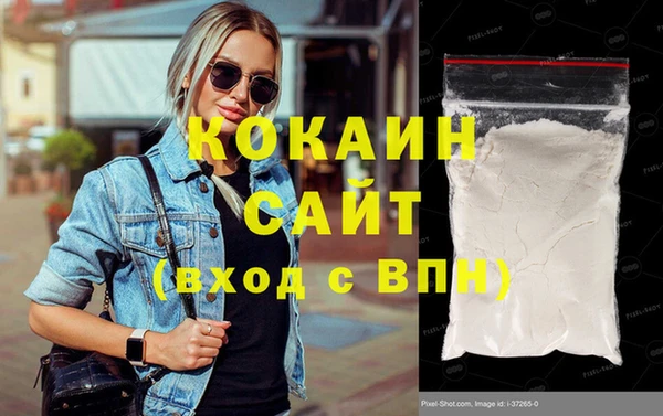 каннабис Аркадак