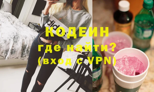 COCAINE Армянск