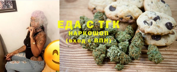 COCAINE Армянск