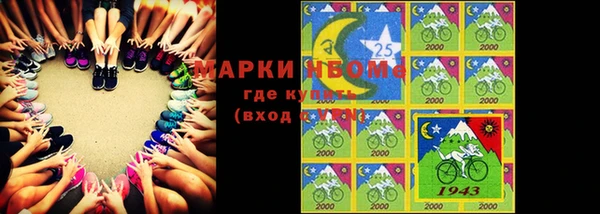 герыч Арсеньев