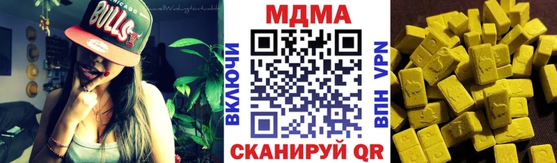 цена   Салехард  MDMA Molly 