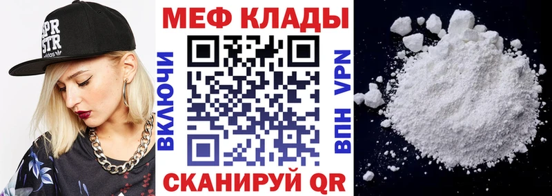 цены наркотик  Салехард  это телеграм  Меф мяу мяу  мега ССЫЛКА 