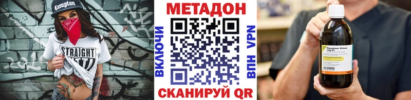 это как зайти  купить   Салехард  МЕТАДОН кристалл 