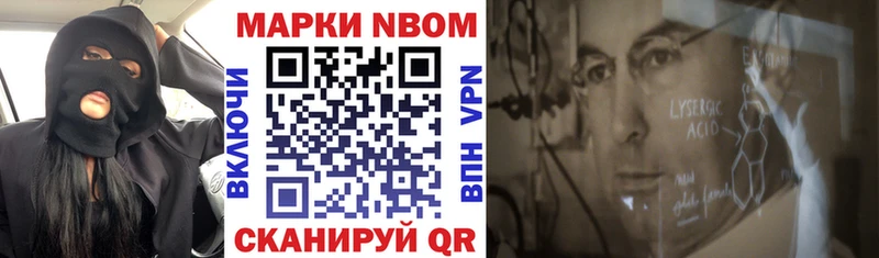 Наркотические марки 1500мкг  Салехард 