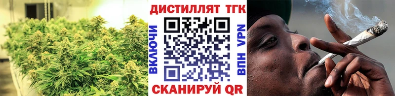 ТГК вейп  Салехард 